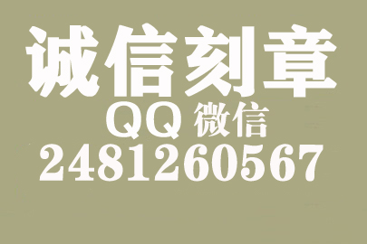 公司财务章可以自己刻吗？台州附近刻章